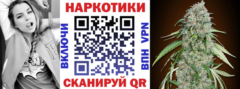 Все наркотики Воронеж МАРИХУАНА  МЕФ  Псилоцибиновые грибы  СОЛЬ  ГАШ  Cocaine  Амфетамин 