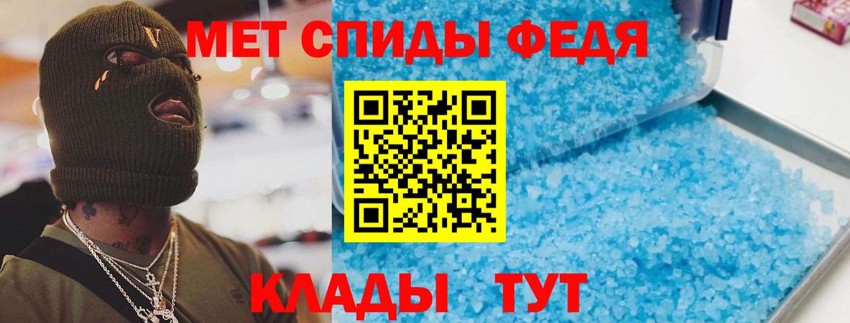 Amphetamine VHQ  Вход с VPN  АМФЕТАМИН  АМФ  Воронеж 