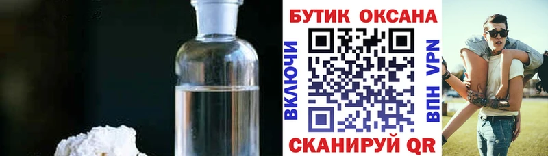 купить  цена  Воронеж  Бутират вода 