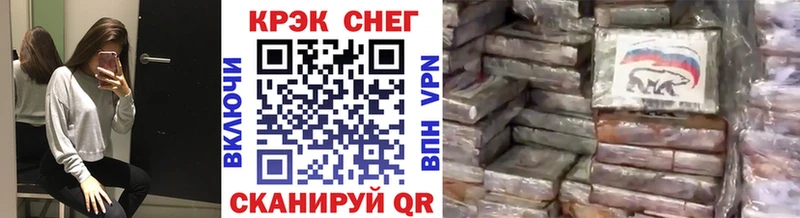 где купить наркоту  Воронеж  COCAIN Fish Scale 