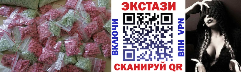Ecstasy 300 mg Воронеж