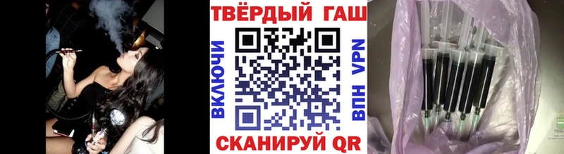 ГАШИШ Ice-O-Lator  Воронеж 