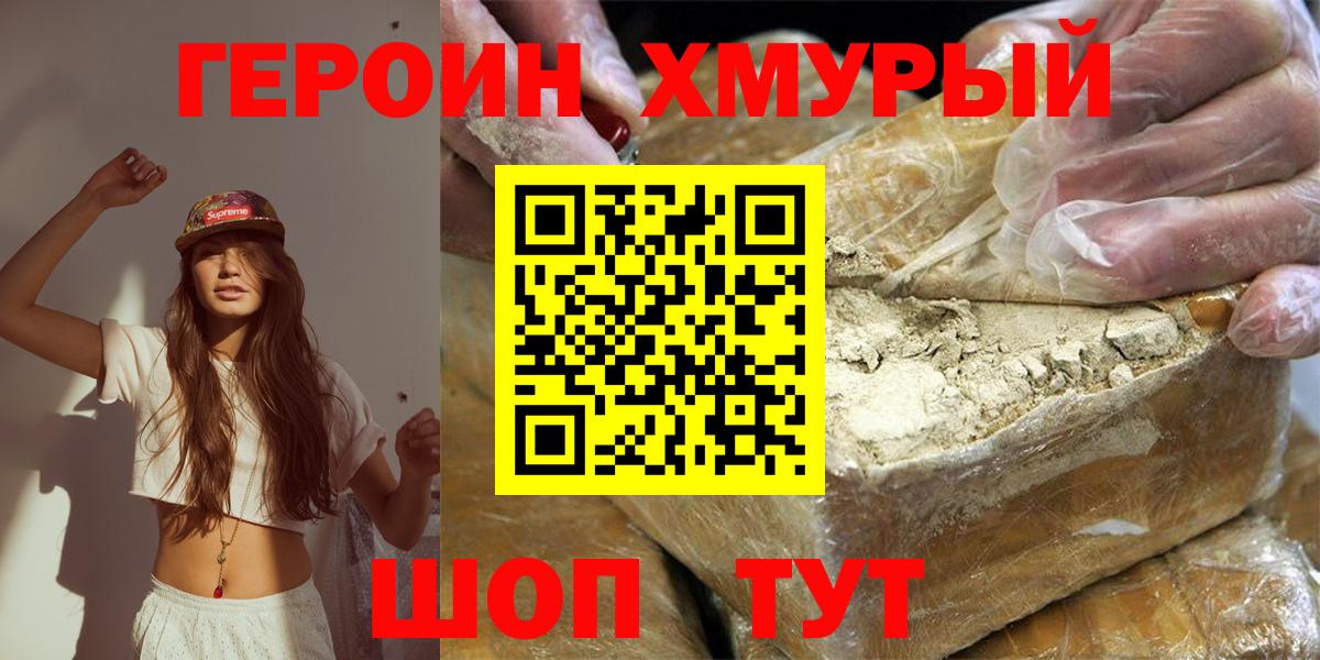 Воронеж  Кокаин  APVP СК   Канабис  Вход с VPN  Меф МЯУ МЯУ кристаллы 