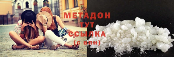 амф Заволжье