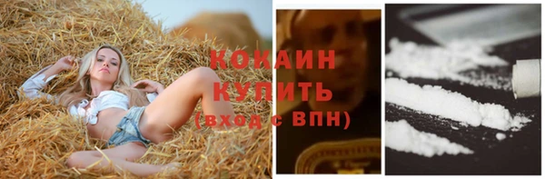 марки lsd Заволжск