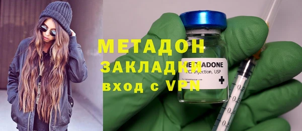 марки lsd Заволжск