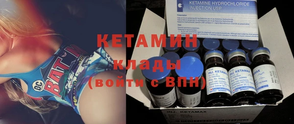 амф Заволжье