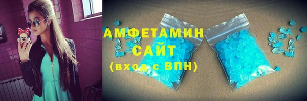 амф Заволжье