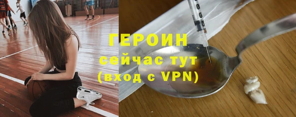 амф Заволжье