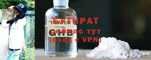 ПСИЛОЦИБИНОВЫЕ ГРИБЫ Заводоуковск