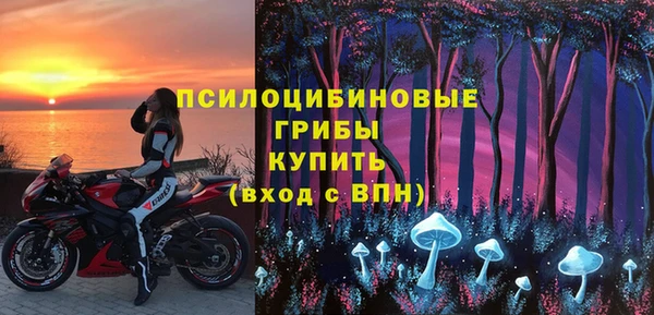 марки lsd Заволжск