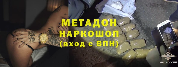 марки lsd Заволжск