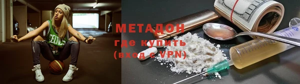 амф Заволжье