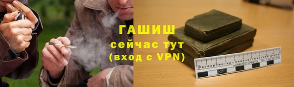 амф Заволжье