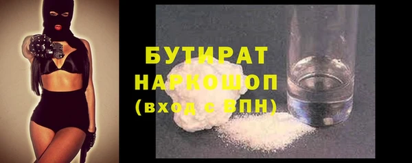 марки lsd Заволжск