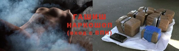 марки lsd Заволжск