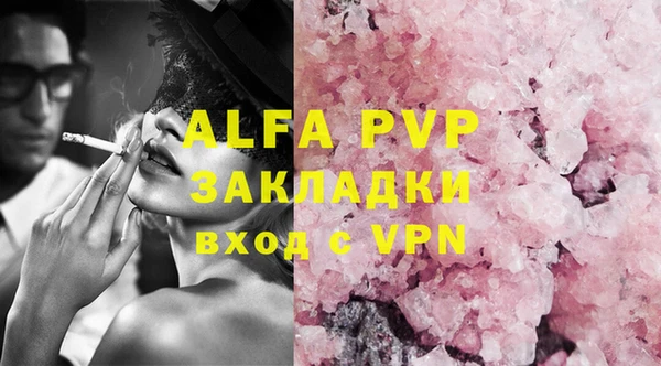 амф Заволжье