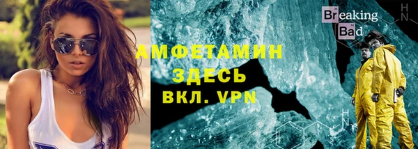 амф Заволжье