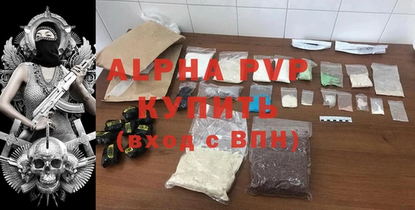 ПСИЛОЦИБИНОВЫЕ ГРИБЫ Заводоуковск