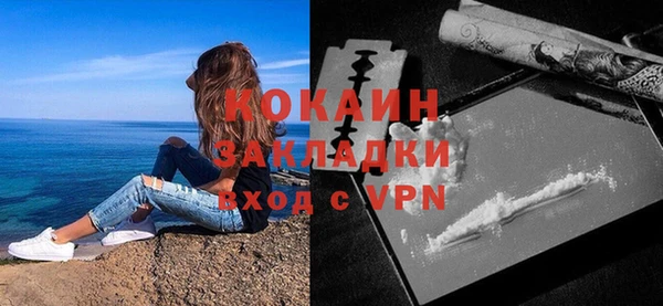 марки lsd Заволжск