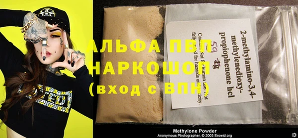 марки lsd Заволжск