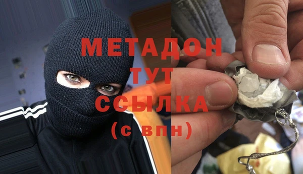 амф Заволжье