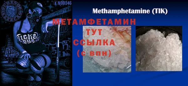марки lsd Заволжск