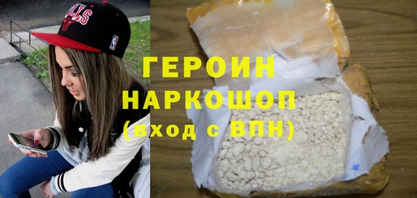 марки lsd Заволжск