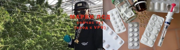 марки lsd Заволжск