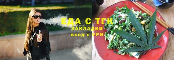 амф Заволжье