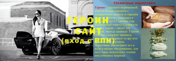 ПСИЛОЦИБИНОВЫЕ ГРИБЫ Заводоуковск