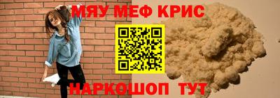 дмт Балаково