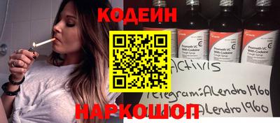 apvp Балахна