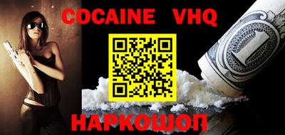 apvp Балахна