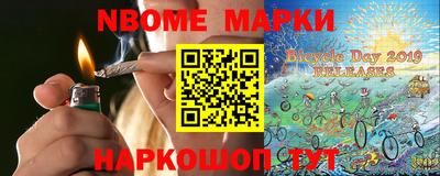 apvp Балахна