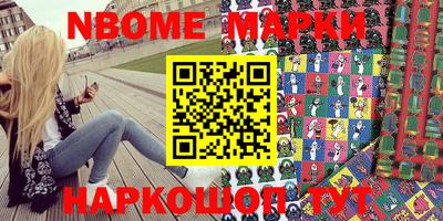 меф Балашиха