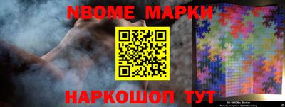 дмт Балаково