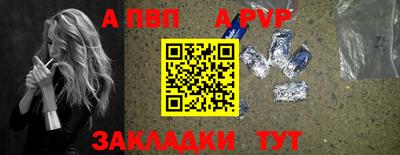 дмт Балаково