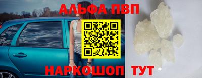apvp Балахна