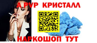 apvp Балахна
