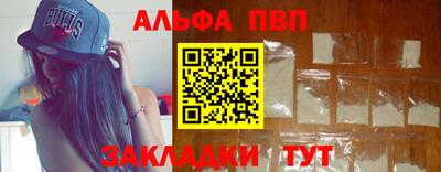 дмт Балаково