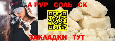 дмт Балаково