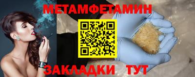 меф Балашиха