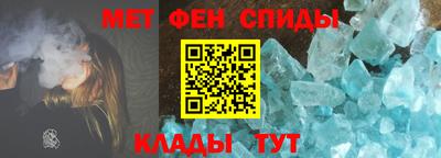 меф Балашиха