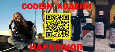 меф Балашиха