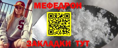 дмт Балаково