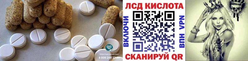 Лсд 25 экстази ecstasy  Воронеж 