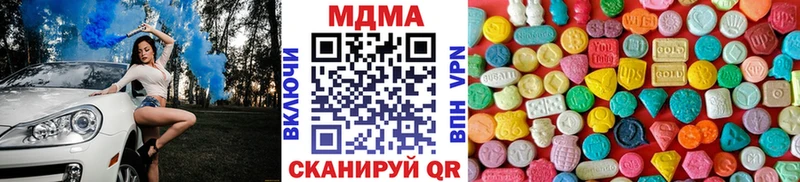 МДМА Molly  Воронеж 
