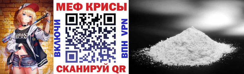 shop состав  Воронеж  МЯУ-МЯУ VHQ  наркота  KRAKEN ССЫЛКА 