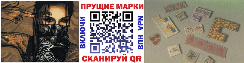 как найти закладки  Воронеж  Марки 25I-NBOMe 1,5мг 